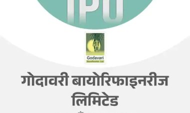 गोदावरी बायोरिफाइनरीज का IPO 23 अक्टूबर को ओपन होगा:25 अक्टूबर तक बोली लगा सकेंगे निवेशक, मिनिमम इन्वेस्टमेंट ₹14,784